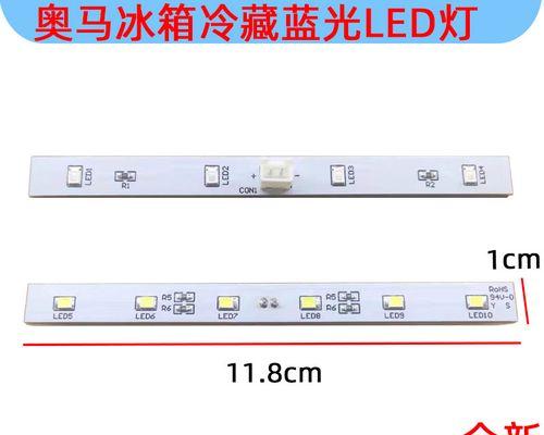 奥马冰箱冷藏室不制冷的解决方法（探索奥马冰箱冷藏室不制冷的原因及解决方案）