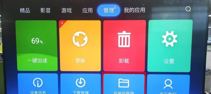 解决有线电视机无法投屏问题（探索实用的方法让有线电视机也能实现投屏）