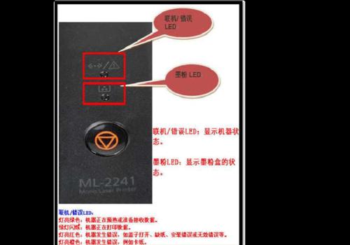 家用打印机自动开机的原因（探索家用打印机自动开机的原因及其影响因素）