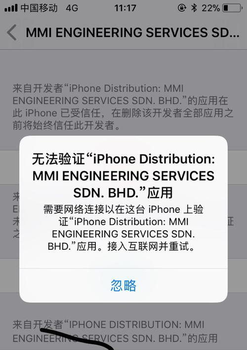 三星电视无法开机的解决方法（探究三星电视开机故障的原因及解决方案）