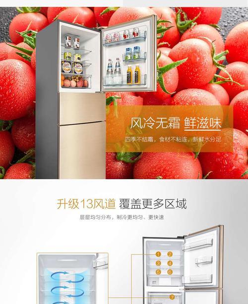 美的冰箱三年不制冷，使用者的抱怨和解决方案
