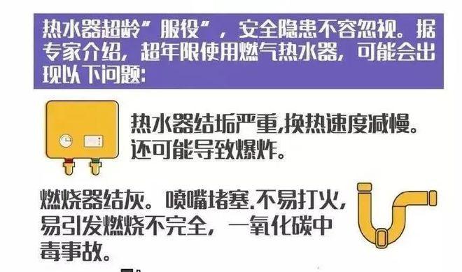 热水器不定时工作的原因及解决方法（探究热水器不定时工作的原因及解决方法）