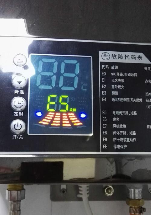 百尊热水器E1故障原因及维修方法解析（探究百尊热水器E1故障出现的原因以及详细的维修方法）