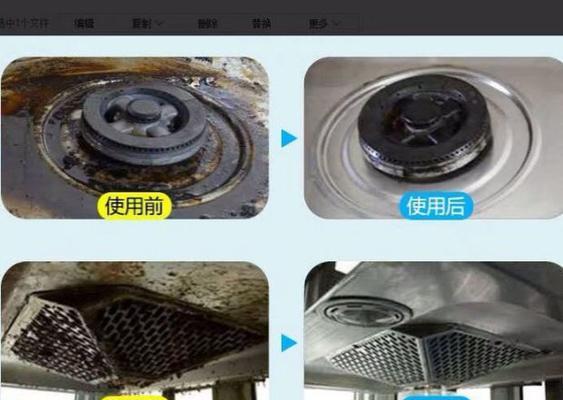 强力油烟机清洗方法（保持油烟机清洁的小技巧）