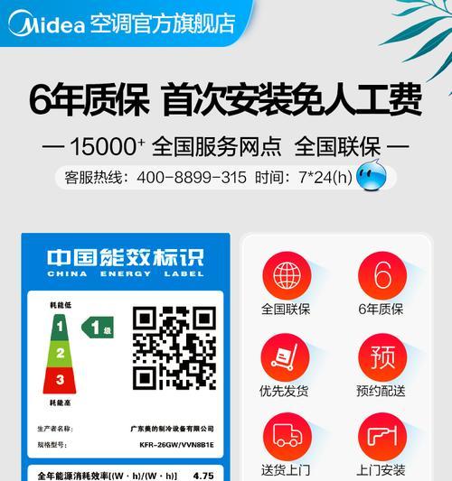 如何正确清洗吸油烟机扇叶（掌握清洗技巧）