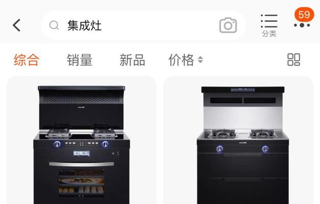 如何去除集成灶白钢板上的水印（简单有效的清洁方法让你的集成灶恢复光洁如新）
