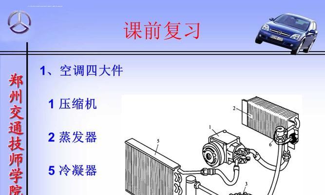 空调温控失灵的检修与保养（解决空调温控失灵问题的有效方法）