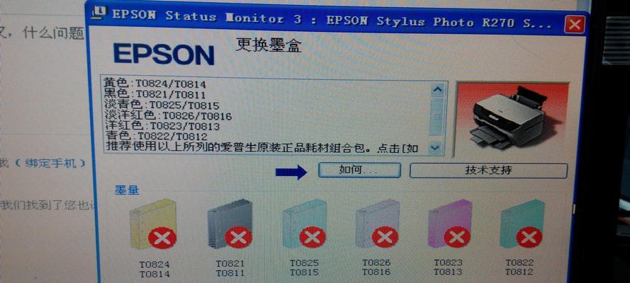 分析与解决542复印机功能性故障