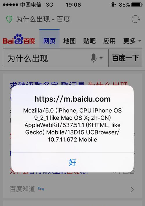 三星冰箱212nKSS报D5故障的问题及处理方式（详解三星冰箱212nKSS报D5故障）