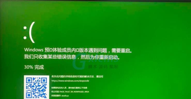 投影仪出现绿屏的解决方法（一起来解决投影仪绿屏问题）