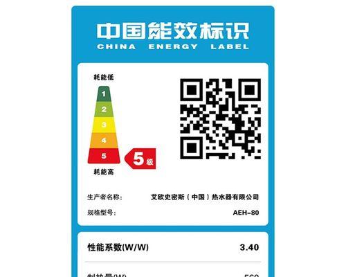 以空气能热水器为主题的高效节能家居热水设备（空气能热水器的原理）