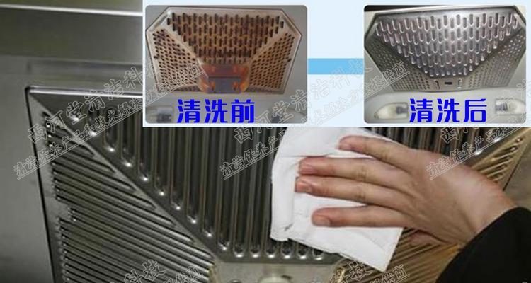 高效清洗抽油烟机的方法（快速）