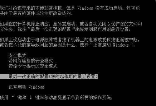 解决电脑自动重启问题的方法（学会修复电脑自动重启）