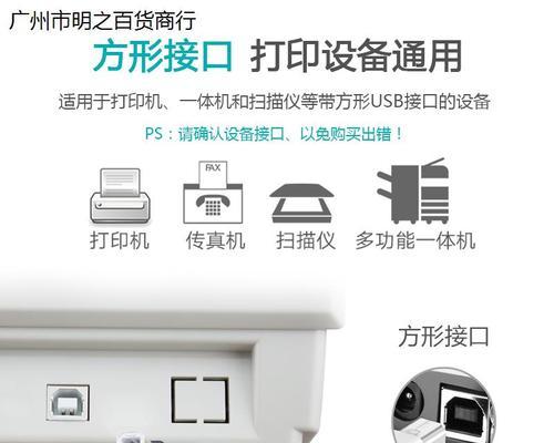 触屏打印机设置指南（让打印更便捷的触屏打印机设置技巧）