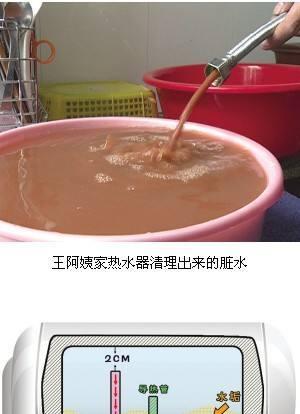 热水器清洗困扰（热水器清洗问题急需解决）