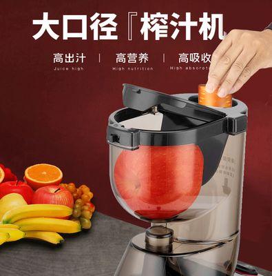 榨汁机初次使用清洗指南（注意事项及步骤）