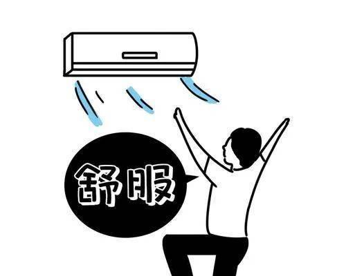 空调有水吹出来的原因及解决方法（解析空调冷凝水产生原因与处理技巧）