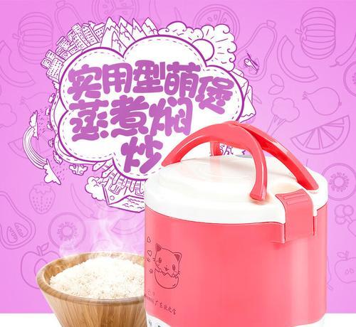 电饭煲烧水自动停功能失效的解决方法（解决电饭煲烧水自动停功能失效问题的技巧）