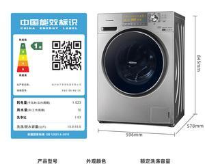 洗衣机清洁的正确方式（了解清洗洗衣机的价钱和方法）