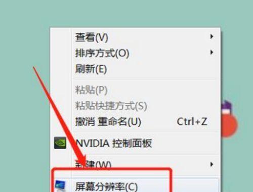 如何修改笔记本电脑的路径（简单步骤教你修改笔记本电脑的路径设置）