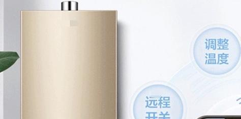 解决阿里斯顿壁挂炉显示EP故障的方法（EP故障代码及解决方案）