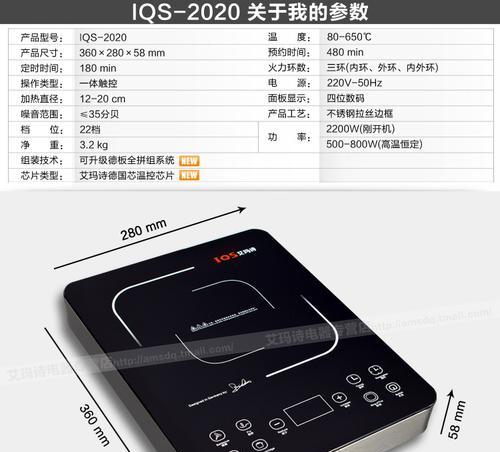 电磁炉无法调温的原因（探究电磁炉无法调温的背后原因及解决方法）
