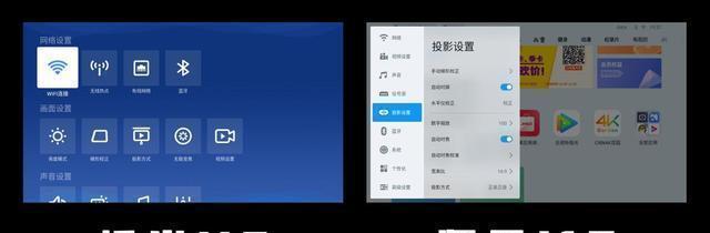 坚果投影仪蓝屏故障分析与解决方法（探究坚果投影仪蓝屏问题的原因及解决方案）