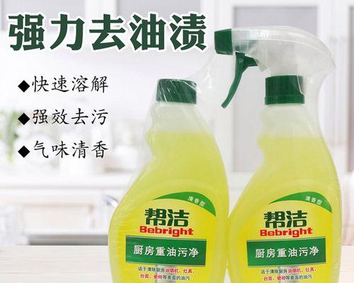 选择什么清洗剂最适合清油烟机（探索清油烟机清洗剂的最佳选择）