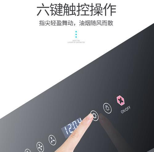 以迅达油烟机按键失灵原因分析（深入剖析迅达油烟机按键失灵的原因及解决办法）