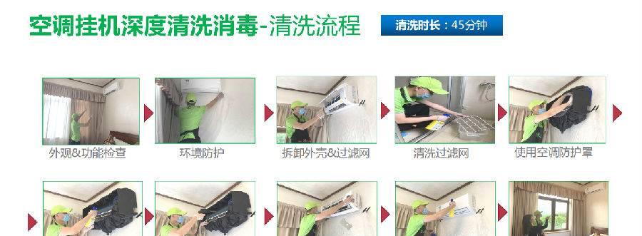 家里移动抽油烟机的清洗技巧（省时省力）