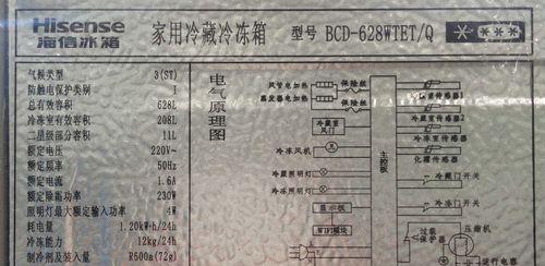 冰箱制冷速度慢的原因及改进方法（为什么冰箱制冷慢）