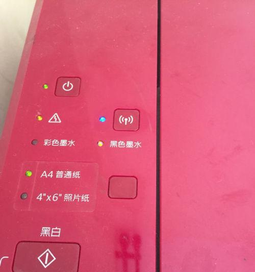 打印机左右灯闪烁是什么问题（分析打印机左右灯闪烁的原因和解决方法）