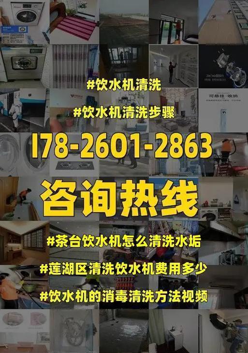 茶台饮水机安装方法（简单实用的茶台饮水机安装指南）