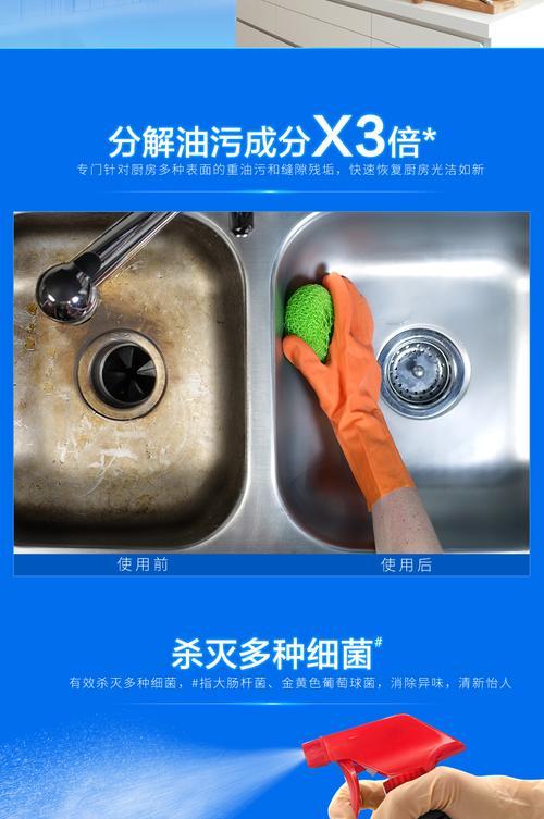 如何彻底清洗油烟机（快速、有效、环保）