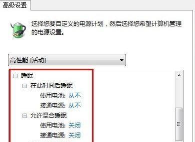 电脑黑屏了怎么办（应对电脑黑屏的解决方法）