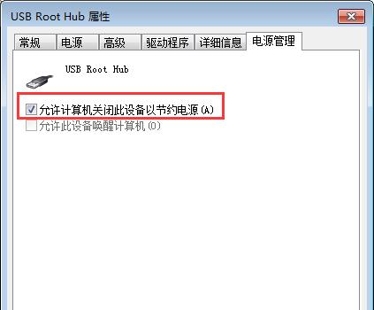 电脑不通电怎么办（失去电源的电脑如何应对）