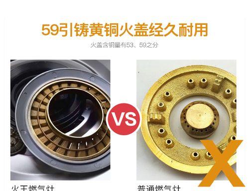 火王燃气灶出故障的解决方法（火王燃气灶故障排查与维修）