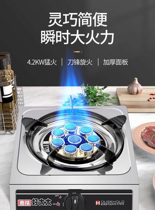 好太太燃气灶风门调整方法（一步步教你轻松调整燃气灶风门）