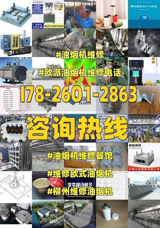如何正确清洗大同欧派油烟机（简单又有效的清洗方法）