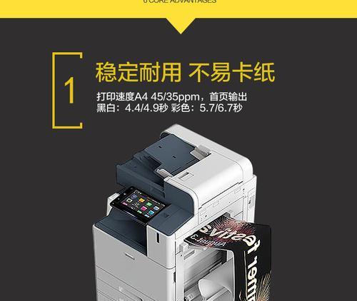 打字复印机卡纸怎么办（解决办法和预防措施）