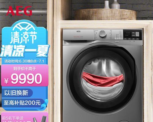 解决海信洗衣机自动进水不停故障的方法（故障分析及检修步骤）
