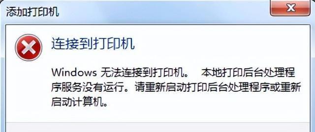如何解决电脑打印机连接乱码问题（简单有效的解决方法）