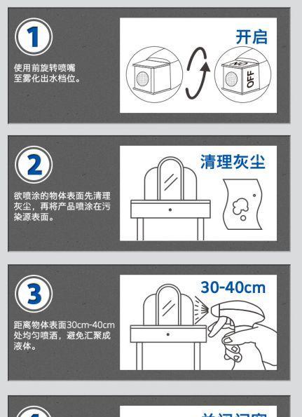 欧派抽油烟机自动清洗的便利之道（让生活更轻松）