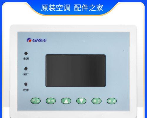 如何正确清洗格力中央空调的过滤网（简单易行的清洗方法）