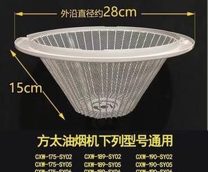 解决油烟机油盒有油的问题（掌握清洁技巧）