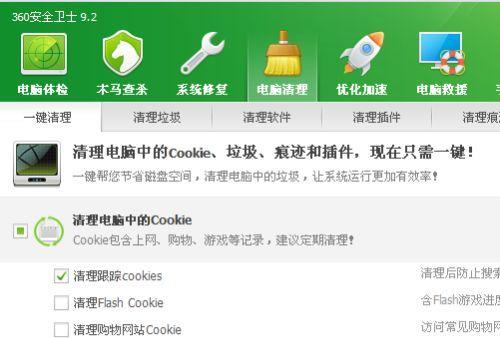 如何克服电脑技术障碍（电脑小白的全面指南）