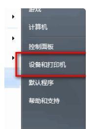 解决打印机文件拷贝失败的问题（常见原因及解决办法）