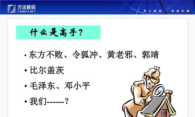 如何正确设置会议室投影仪屏幕（简单易懂的投影仪设置方法）