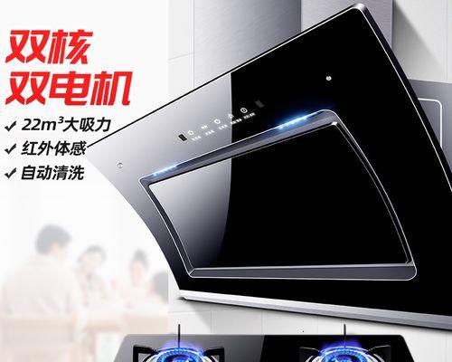 如何正确接线清洗油烟机工具电机（实用技巧帮你轻松解决油烟机电机问题）
