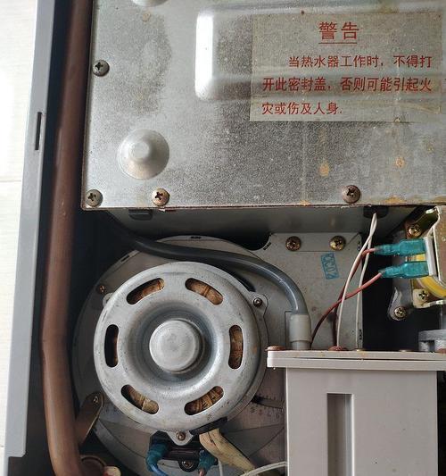 热水器外壳修复指南（简单方法帮你修复热水器外壳）